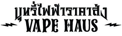 Vape Haus